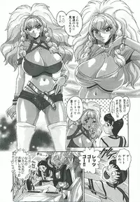 [Matsurino Naginata] Mitsukan Seikatsu - Family play's Honey Life.