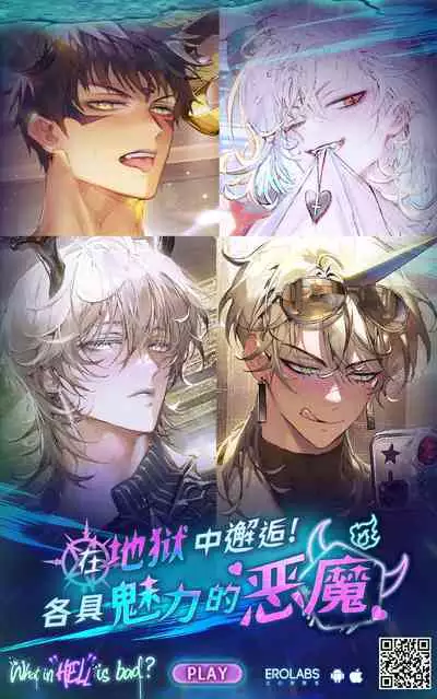 Uchi no Ryouchou to Fukuryouchou ga Sex nante Suruhazunai daro