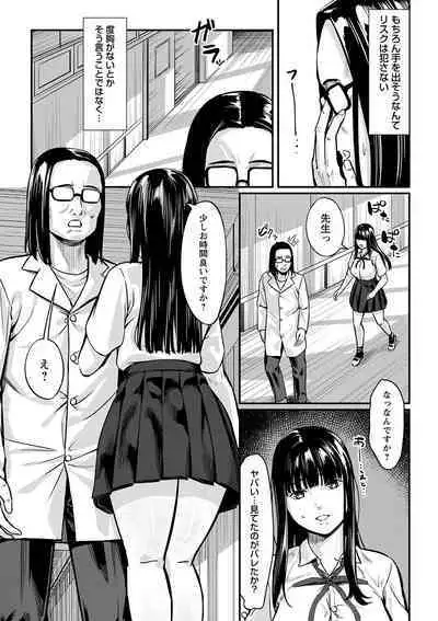 comic Trigger vol.26