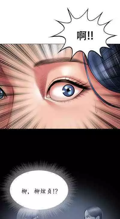 Smoking Hypnosis Behind Story 01-06 ALL