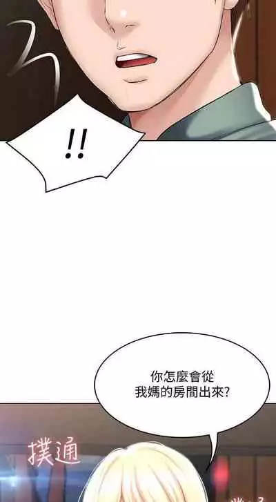 养老金的所有者 31-54 CHI