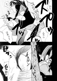 (C57) [METAL (Various)] MODEL CAPCOM (Various)