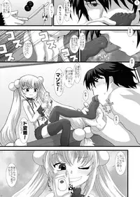 [Studio30NEKO (fukunotsukuribe)] NEKOLABO 2 (Kodomo no Jikan) [Digital]