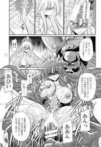 (C85) [Circle Taihei-Tengoku (Horikawa Gorou)] Okasare Hime IchiShou