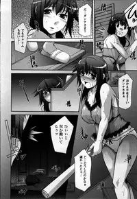 [zen9] Okusama Challenge - Challenge of Wife