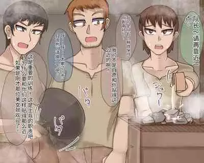 淫魔化桑拿开业啦!篇章（机翻）