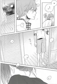 (C88) [Cordless Bungee (Cajilo)] Okubyoumono no Yoru to Tsume - Midnight and Nail of Chicken (Free!)