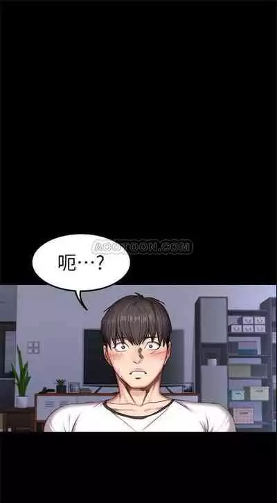 [週三] [G.HO & 高孫志] 健身教練 1-67 官方中文（連載中）