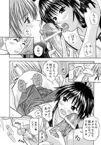 COMIC AUN 2005-12 Vol. 115