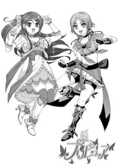 Otaku ni Yasashī Gyaru to Icharabu Suru Hanashi | 和對阿宅溫柔的辣妹你儂我儂的故事