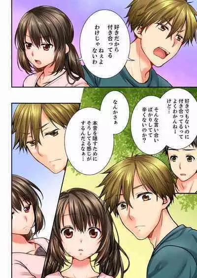 [Togari Ren] Osananajimi ni Ikasareru Nante...! Doukyo Shonichi ni Kenka Ecchi 01-20