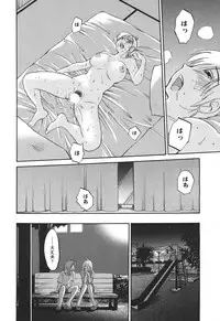 [Tsuya Tsuya] Hirugao Ch. 1-2, 4, 14-32