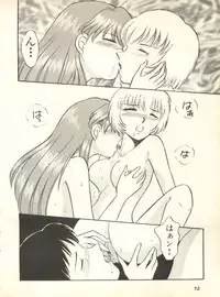 [Anthology] Shitsurakuen 3 - Paradise Lost 3 (Neon Genesis Evangelion)