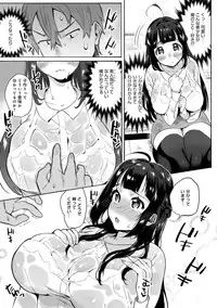 [Yuzuha] Hajimete Ecchi - My First "H" [Digital]