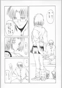 (C49) [H&K (Various)] Ero Manga Kenkyuujo FIRE (Various)