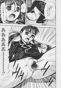 Comic Tenma 2005-05
