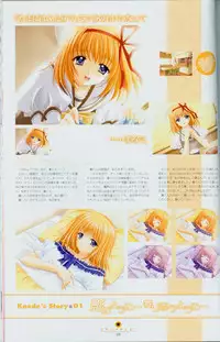 Shuffle! - Fanbook 2