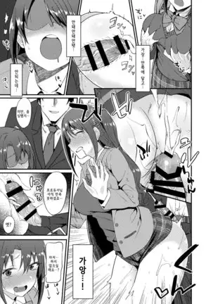 Shimamuraifu! | 시마무 라이프!