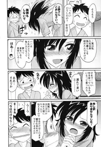 [Charlie Nishinaka] Cheers! 11