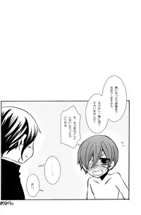 (SUPER21) [Kuromame Pack (Kuromame)] LOVE&HATE (Black Butler)