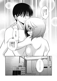 Web Manga Bangaichi Vol. 9