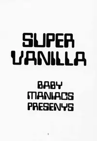 [BABY MANIACS (Morinaga Chiyoko)] Super Vanilla (Bakusou Kyoudai Lets & Go!!)