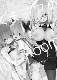 [Kumakumaice (tsucaco)] Kumadea no my Room (Fate/Grand Order) [Chinese] [皆川汉化組] [Digital]