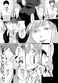 [Hirasaka Fuyu] Hirasaka Lament [Digital]