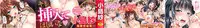 [Kojima Saya] Seikousai - School Love Festival + Toranoana Gentei 8P Shousasshi [Chinese]