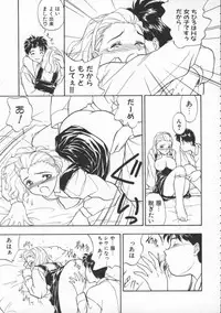 [Ryohta Magaki] Witch 1 1/2