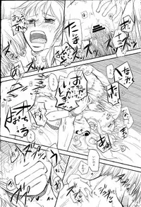 (C84) [Fullmoon and Tangerine (Aizawa Moe)] Kare to Kanojo no Hoken Taiiku (One Piece)