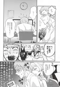 (SUPERKansai21) [BLUE HOOF (Wako)] Kizaki Ren Gekini SPECIAL (THE IDOLM@STER SideM)