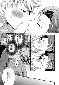 (C94) [Shuukyuu Itsukasei (Touya Tsuduru)] Sairoku (Granblue Fantasy)