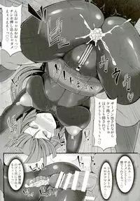 (C92) [Stapspats (Hisui)] Pokemon Gym Leader Natsume Kyousei Saimin Gym Battle (Pokémon)