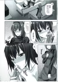 (C83) [Aigamodou (Ayakawa Riku)] Mahou Tsukai no Yotogi 2 (Mahou Tsukai no Yoru)