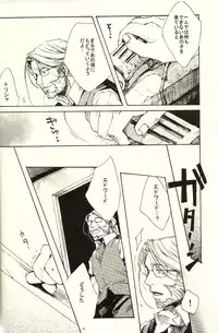 [Mijinko Company (Anri)] Kazoku no Shouzou | A Family's Portrait (Fullmetal Alchemist)