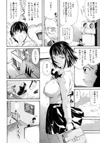 COMIC Megastore 2006-02