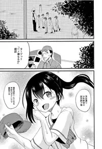 [Kugami Angning] Houkago wa Kantsuushiki