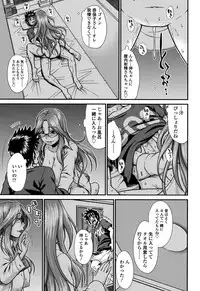 [Yamamichi] Onna no Honne [Digital]