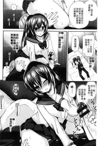 [Piririnegi] JK Chakuism | JK著衣主義 [Chinese]