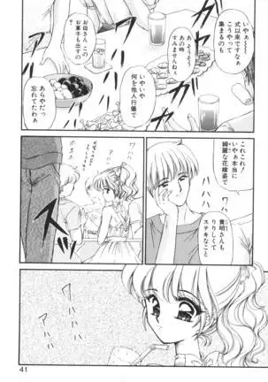 Ane -DEAR MY SISTER･･･-