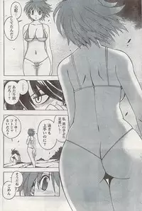 Gekkan Doki!! 2008-09 Vol. 143