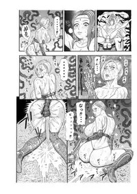 [Watanabe Tou (Watanabe Kenpo)] Butaningen no Ikenie