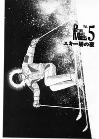 [Amamiya Jun] Putun Make love 5 (Puttsun Make Love 7 + partial vol.06 reprint)