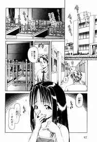 [Bow Rei] Himitsu no Hanazono - Shokushu Mushi Jigoku Emaki