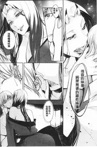 [hirasaka fuyu] hirasaka lament [chinese]