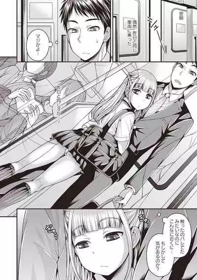 [Kanbayashi Takaki] Otokonoko Chuudoku [Digital]