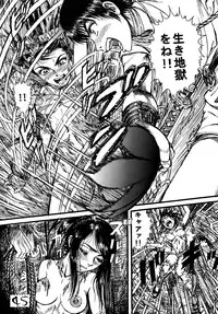 [Dynamite☆Honey] Kunoichi Dynamite DL Ban (Various)