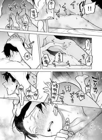 [Pokerou] Gochisou-sama ga Kikoenai! | 你还没说多谢款待! 01-05 [Chinese] [冒险者公会] [Decensored] [Digital]