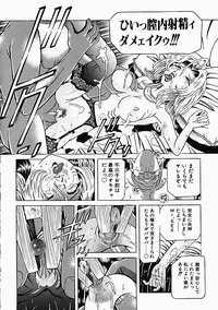 [Utamaro Kakinomoto] Himitsu no Hanran